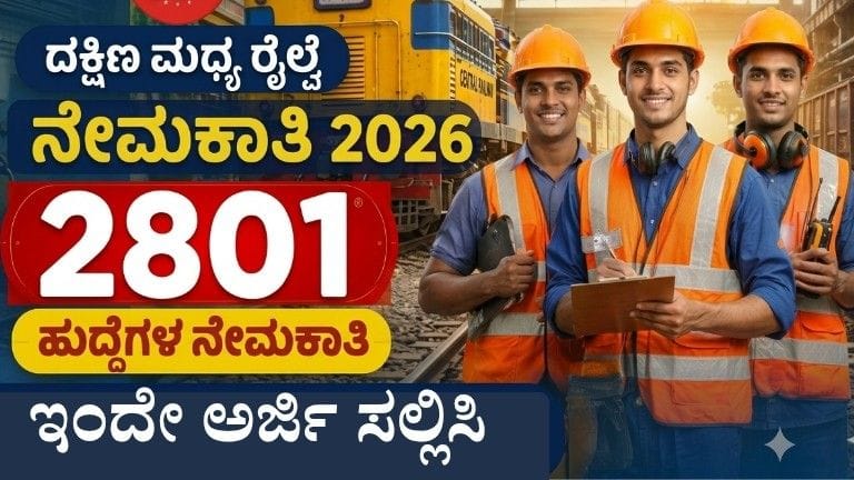 SCR Recruitment 2026 2801 Apprentice Posts South Central Railway Jobs Kannada